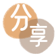 信用卡信用卡商家平台☀️诚信信用卡24小时在线接单 - 日照信用卡